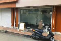 整骨院はまだ様