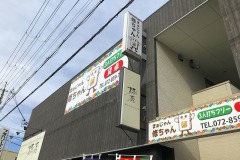  麻雀店 修ちゃん様