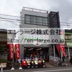  (外観)