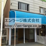 (外観)