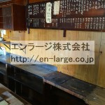  (内装)