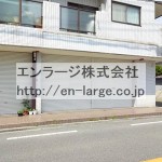  (外観)