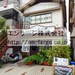 河内磐船駅徒歩2分・事務所2F・以前は、税理士事務所♪♪ J140-039D3-001