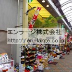  (外観)