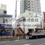  (外観)