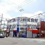  (外観)