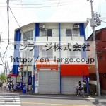  (外観)