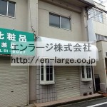 牧野本町1丁目住宅付店舗・39㎡・商店街の中の店舗です♪♪ J166-024B3-003