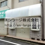  (外観)