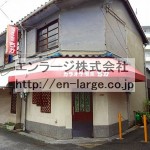  (外観)