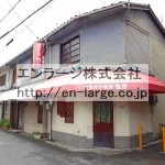  (外観)
