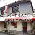 上島町住宅付店舗・44㎡・以前は、カラオケスナックでした♪♪ J166-024A2-045