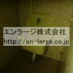 アメニティーステーション船橋・1F店舗約36坪・以前は、携帯屋さん♪♪　J166-024C1-017 画像15