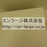  (内装)