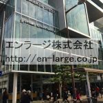 T-SITE (周辺)