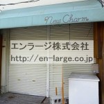  (外観)