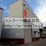 (外観)