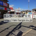  (外観)