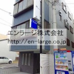  (外観)