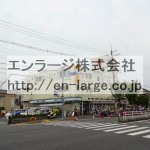 スーパー (周辺)