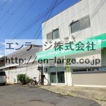  (外観)