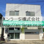  (外観)