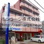 梅ヶ丘ハイツ・店舗1F約19.28坪・前面駐車場2台込♪♪ K052