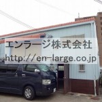  (外観)