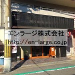 建物内営業中店舗　寿司屋さん (周辺)