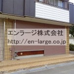  (外観)