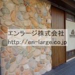  (外観)