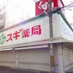  (外観)
