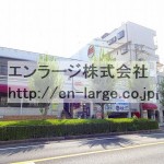 (外観)