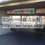  (外観)