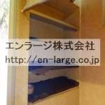 階段下　棚