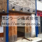  (外観)
