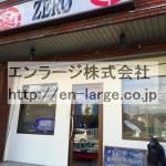 隣接営業中店舗　Bar (周辺)