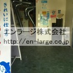  (内装)