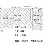 (間取)