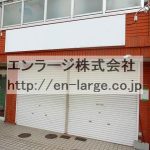  (外観)