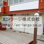  (外観)