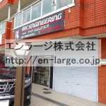 建物内営業中店舗　事務所 (周辺)