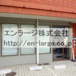 建物内営業中店舗　事務所 (周辺)