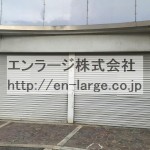  (外観)
