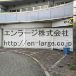  (外観)