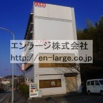  (外観)