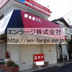 男山長沢店舗・101号室59.24㎡・山手幹線沿いの1Fです♪ Y043
