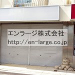  (外観)