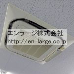 エアコン　残置物