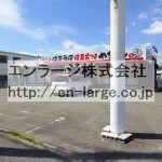  (外観)